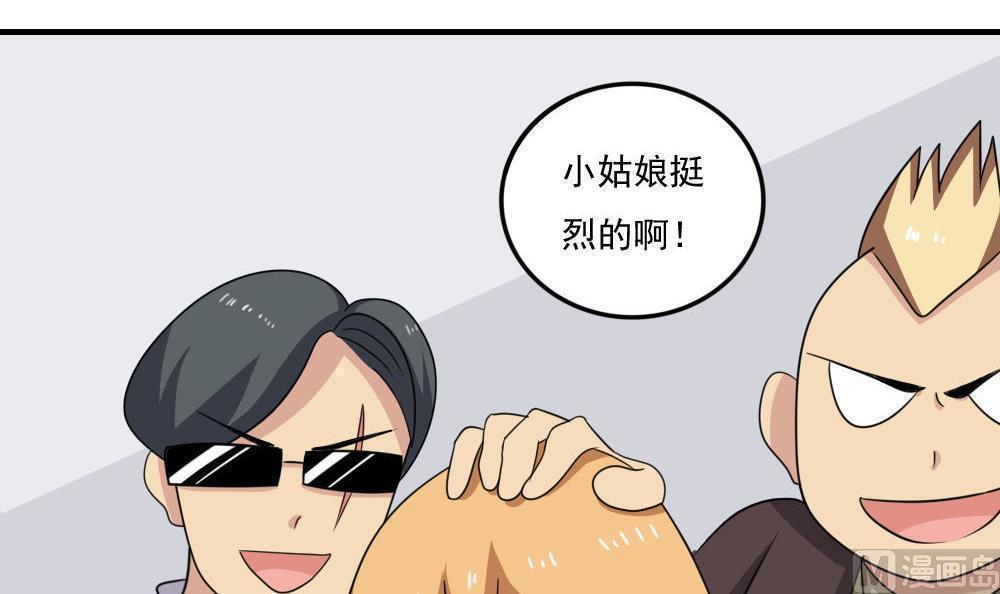 第二百一十五话39