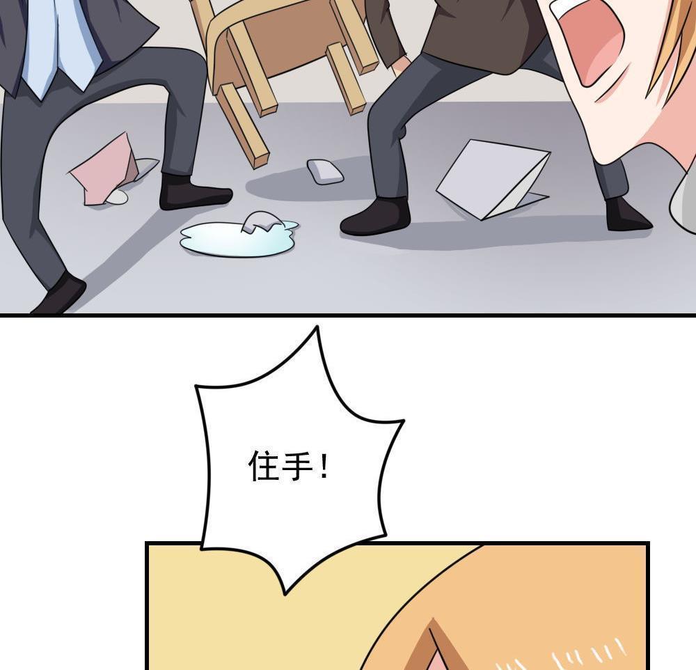 第二百一十五话44