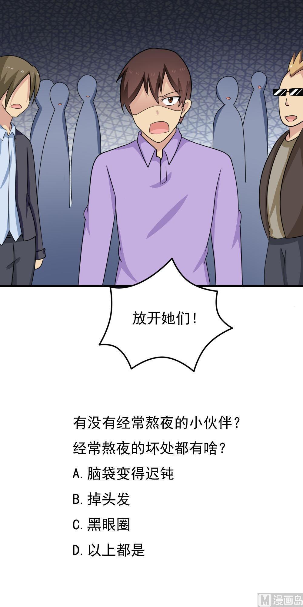 第二百一十五话46