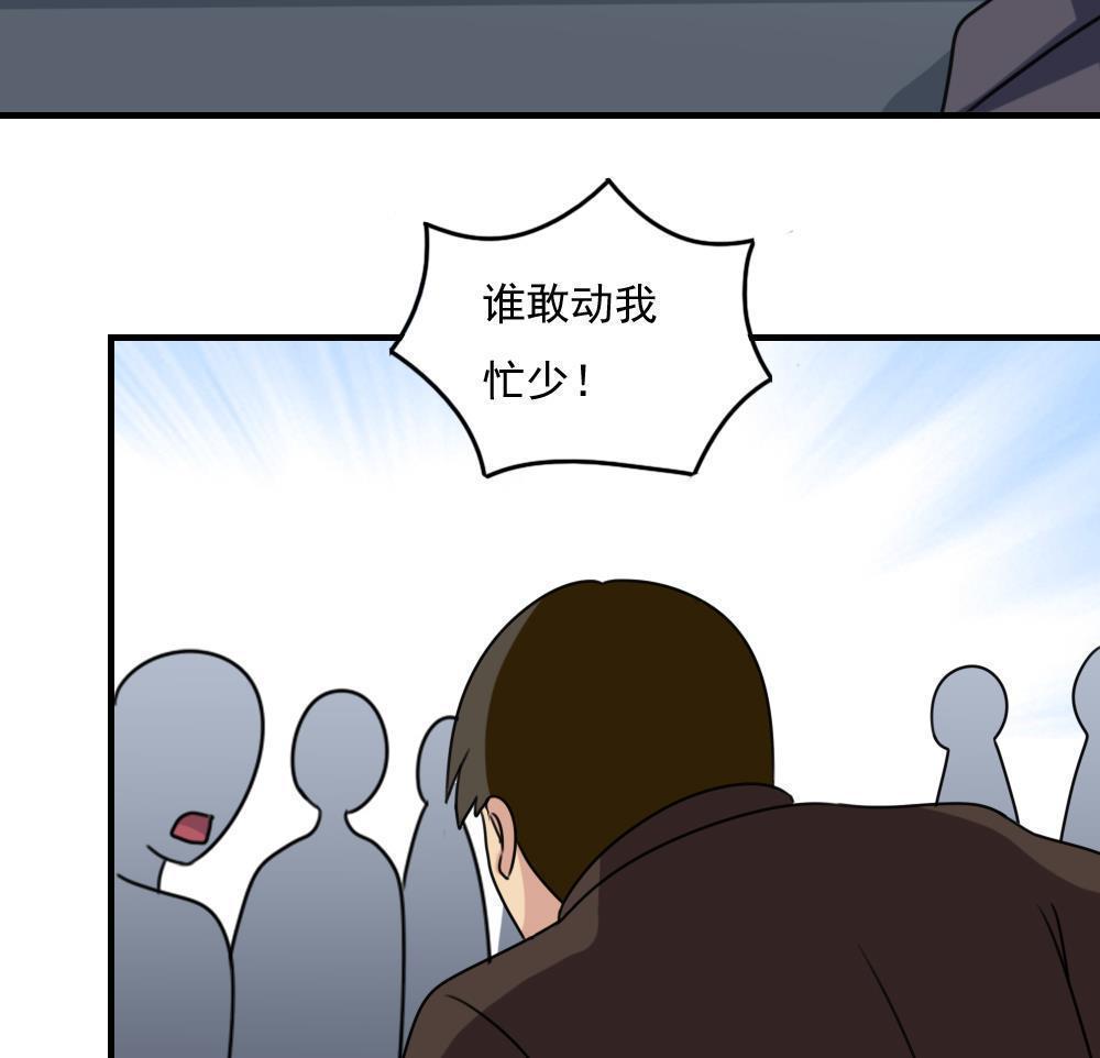 第二百一十六话13