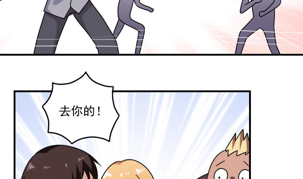 第二百一十六话17