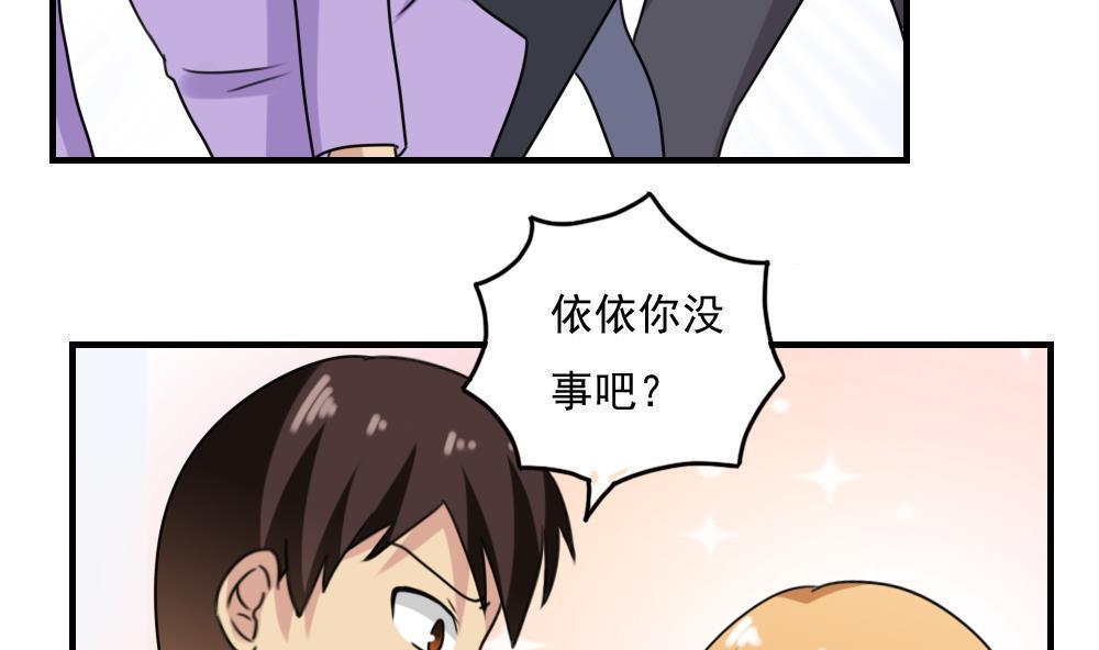 第二百一十六话19