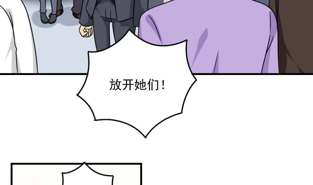 第二百一十六话2