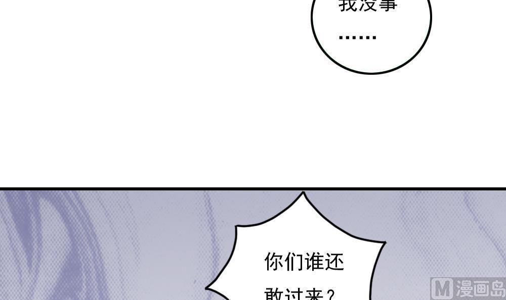 第二百一十六话21