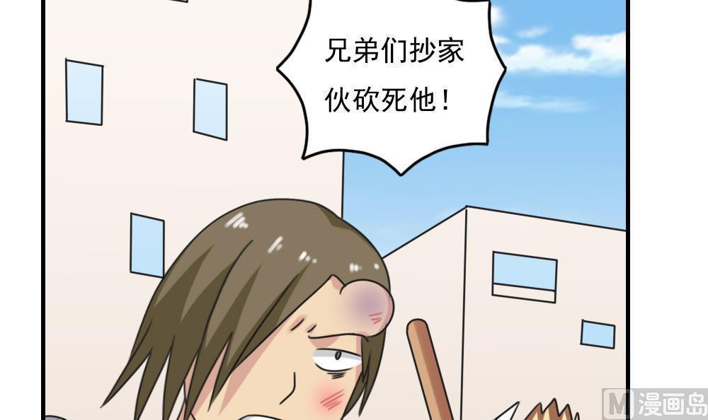 第二百一十六话24