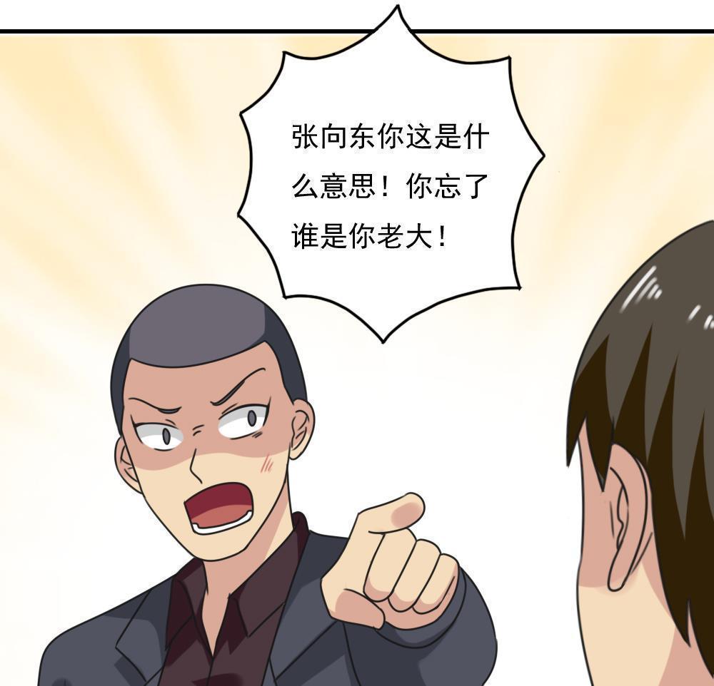 第二百一十六话28