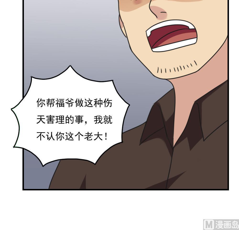 第二百一十六话30