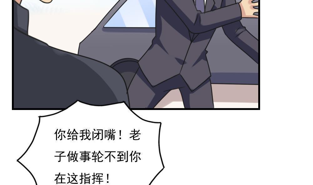 第二百一十六话37
