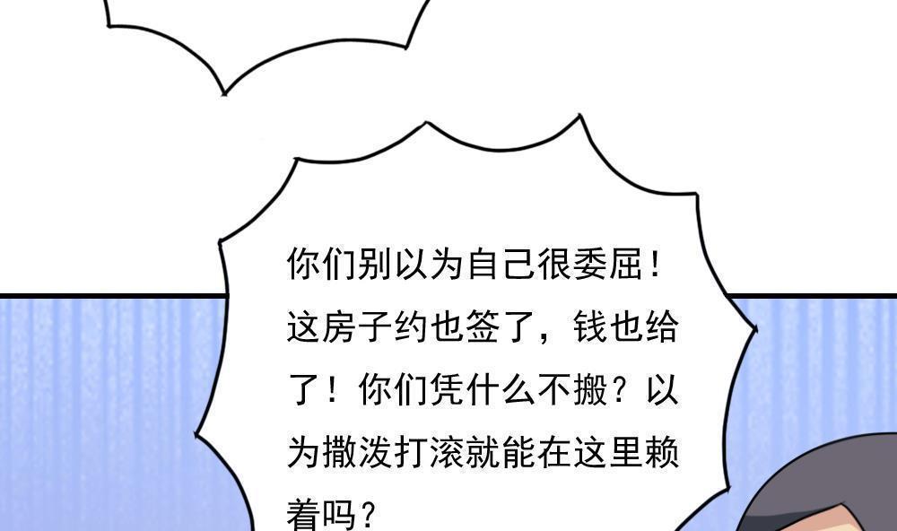第二百一十六话38