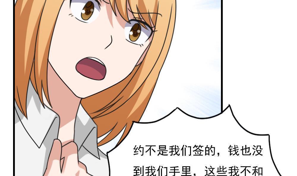 第二百一十六话41