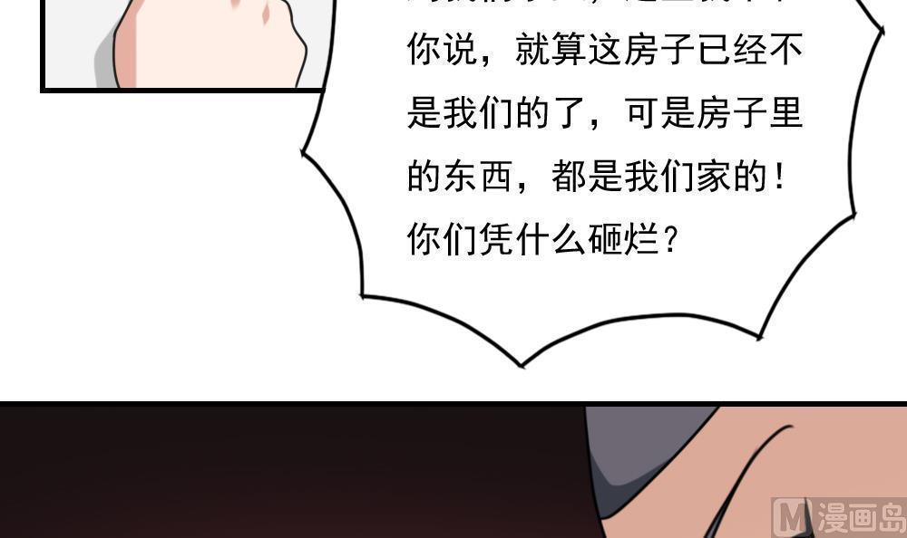 第二百一十六话42