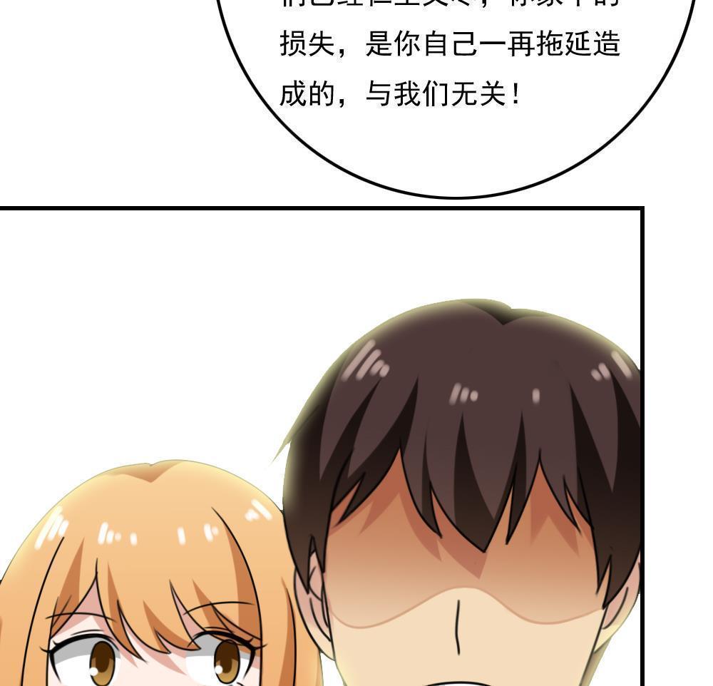 第二百一十六话44