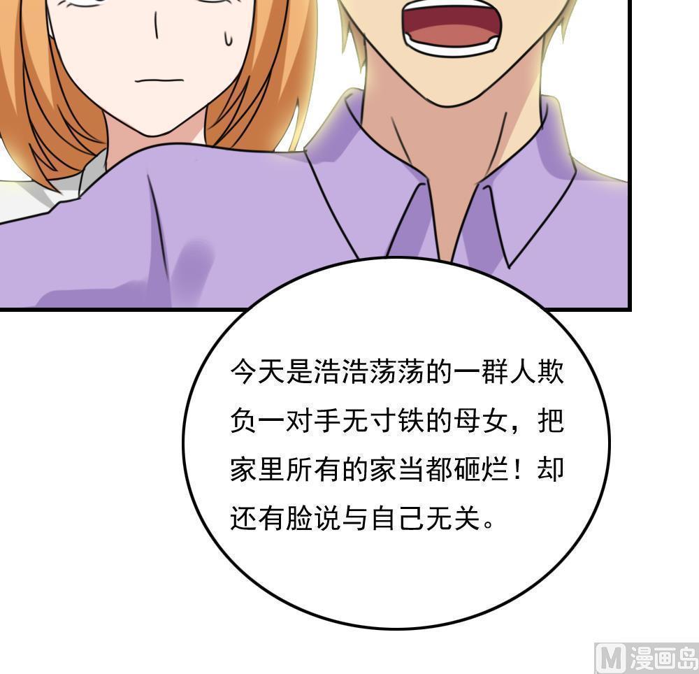 第二百一十六话45
