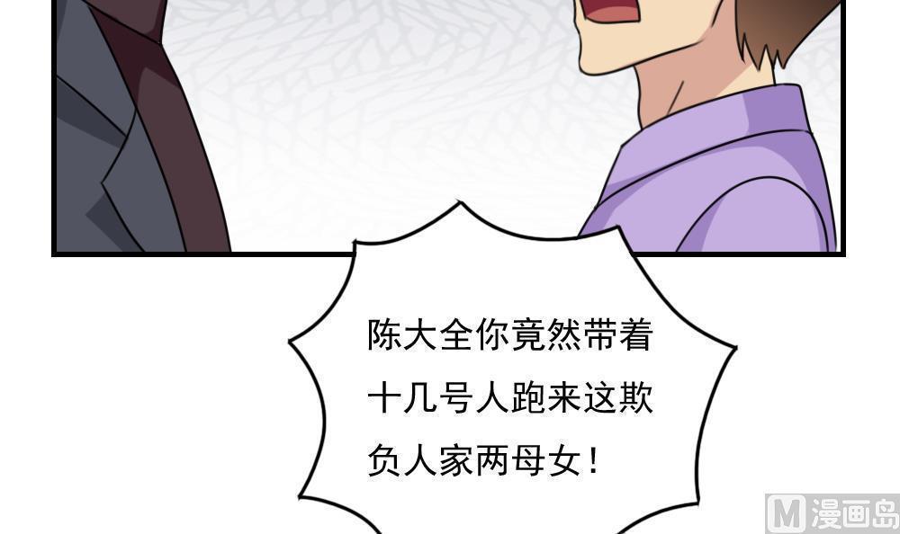 第二百一十六话6