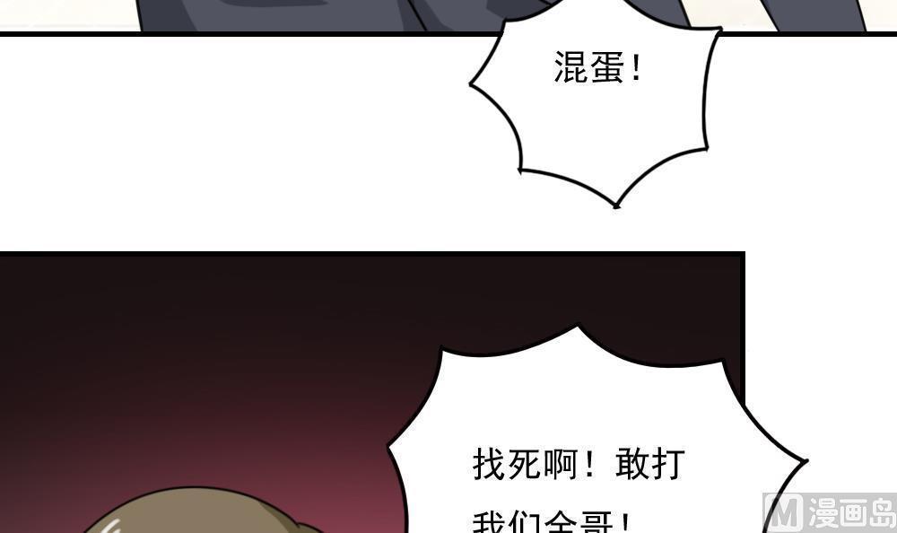 第二百一十六话9