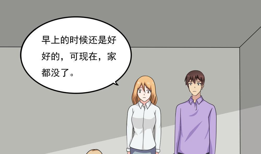 第二百一十七话1