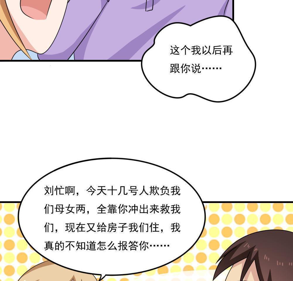 第二百一十七话14
