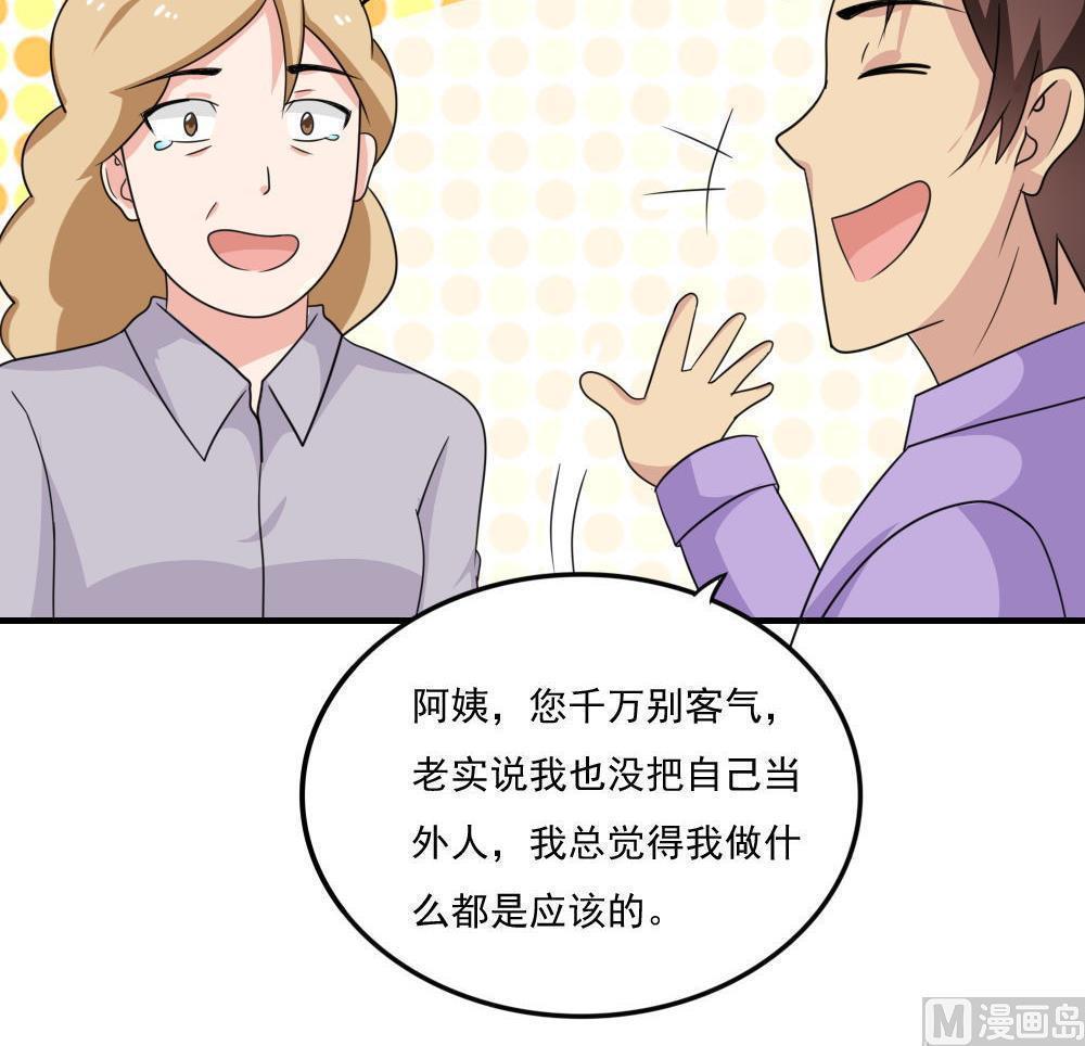第二百一十七话15