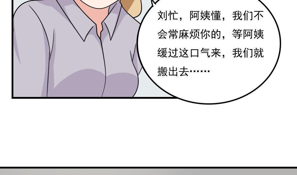 第二百一十七话17