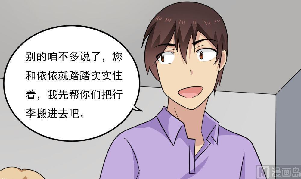 第二百一十七话18