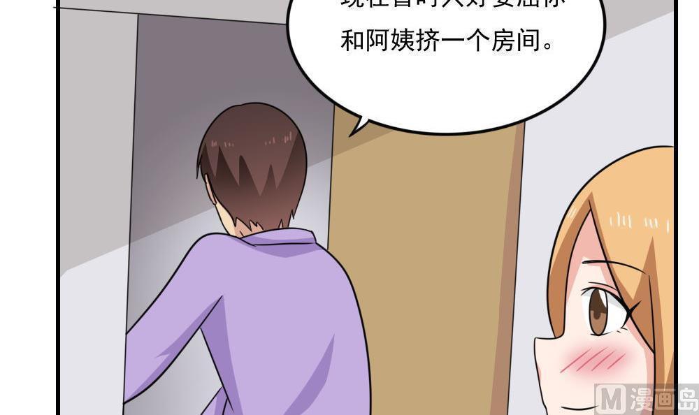 第二百一十七话21