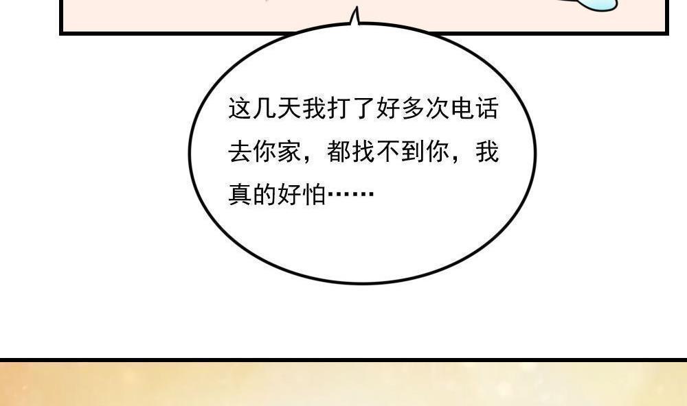 第二百一十七话26