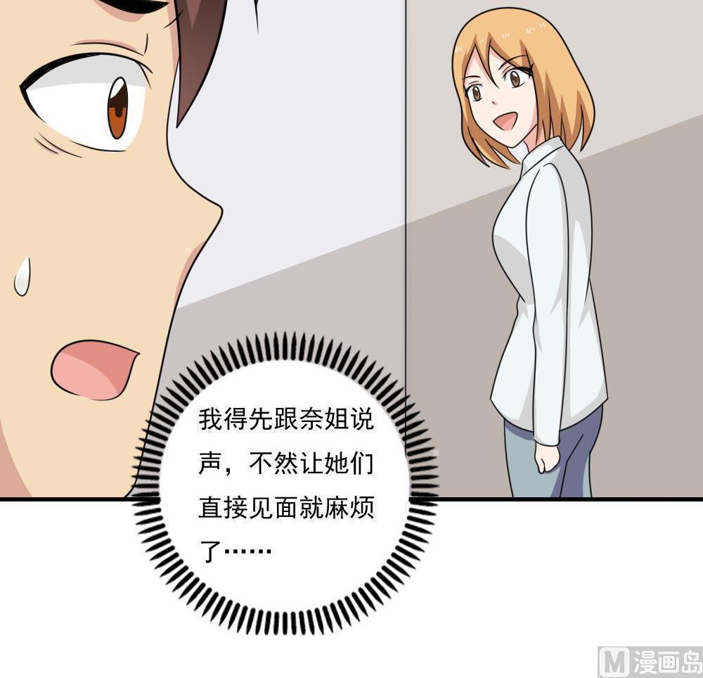 第二百一十七话30