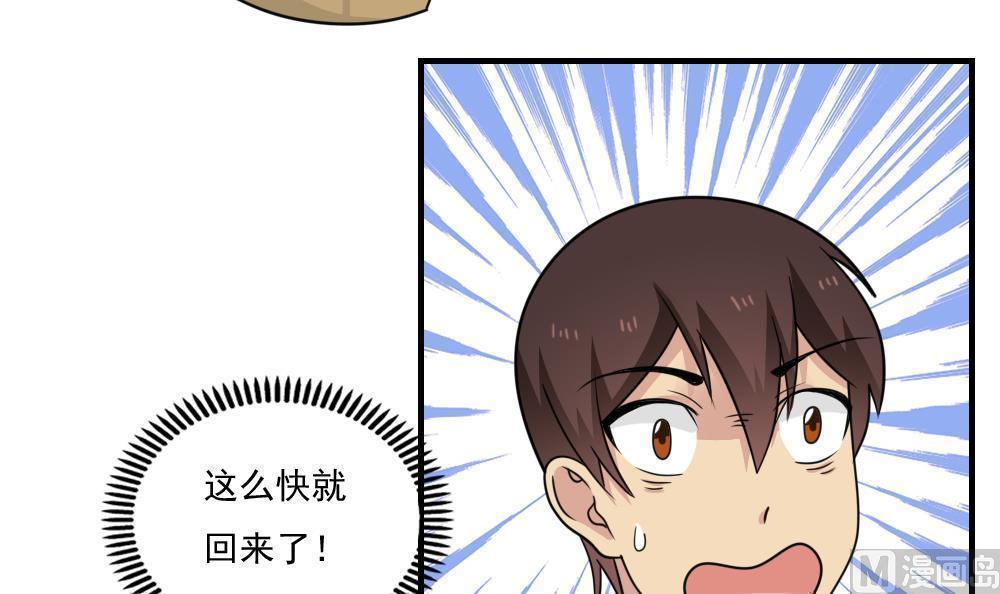第二百一十七话33