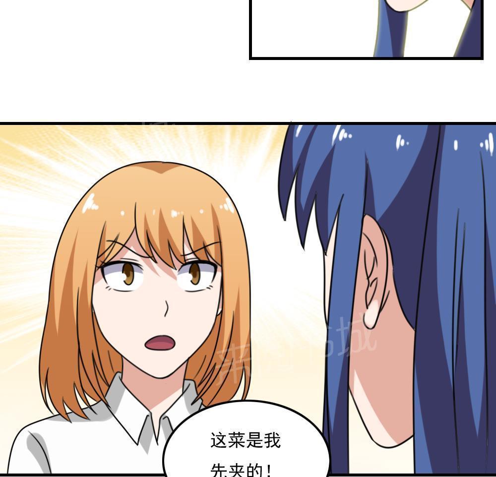 第二百一十八话14