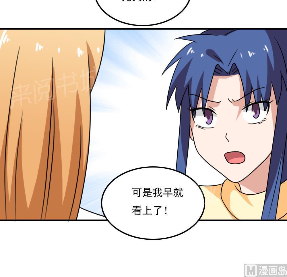 第二百一十八话15