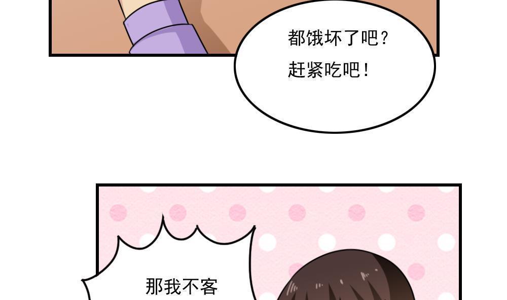 第二百一十八话2