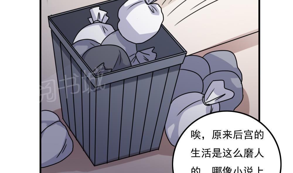 第二百一十八话20