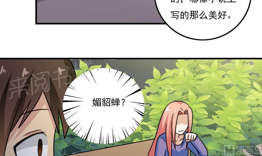 第二百一十八话21