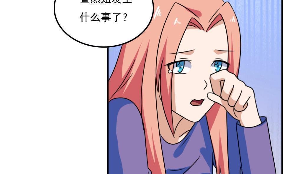 第二百一十八话23