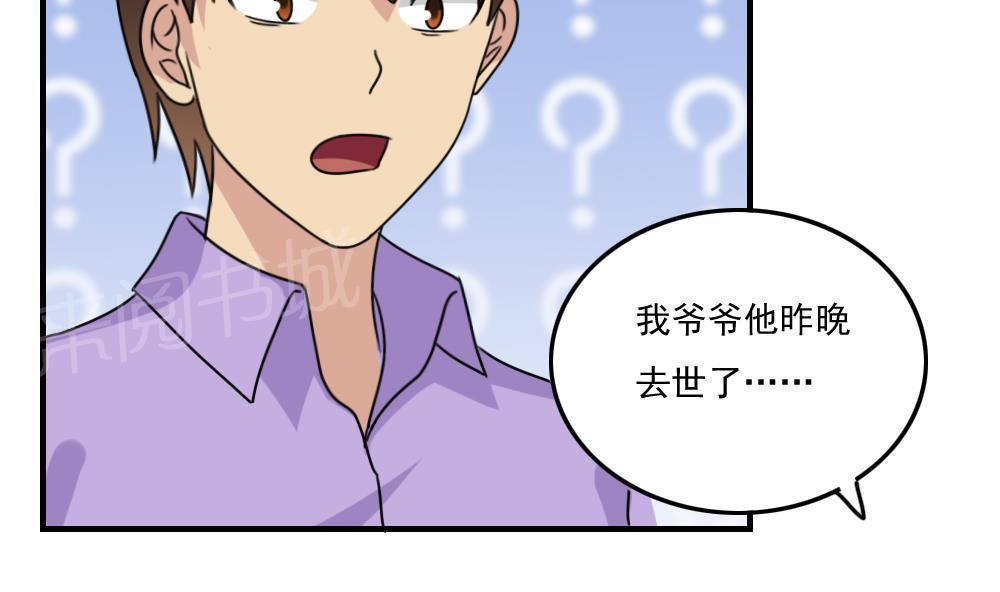 第二百一十八话25