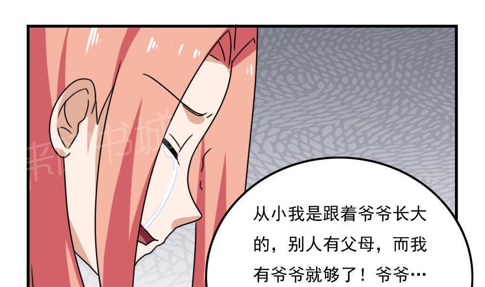 第二百一十八话26