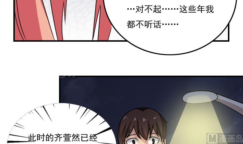 第二百一十八话27