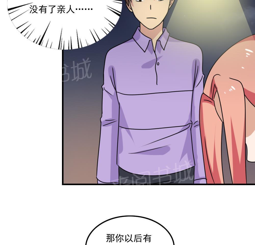 第二百一十八话28