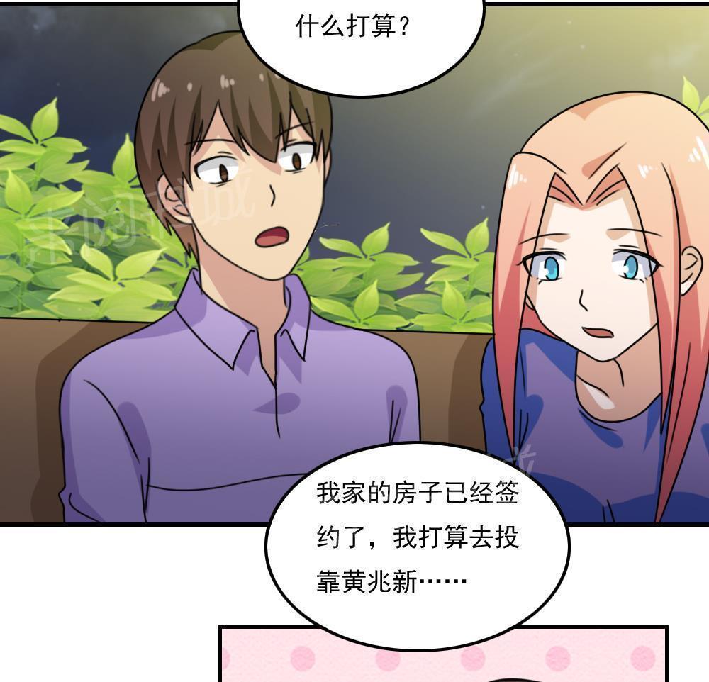 第二百一十八话29