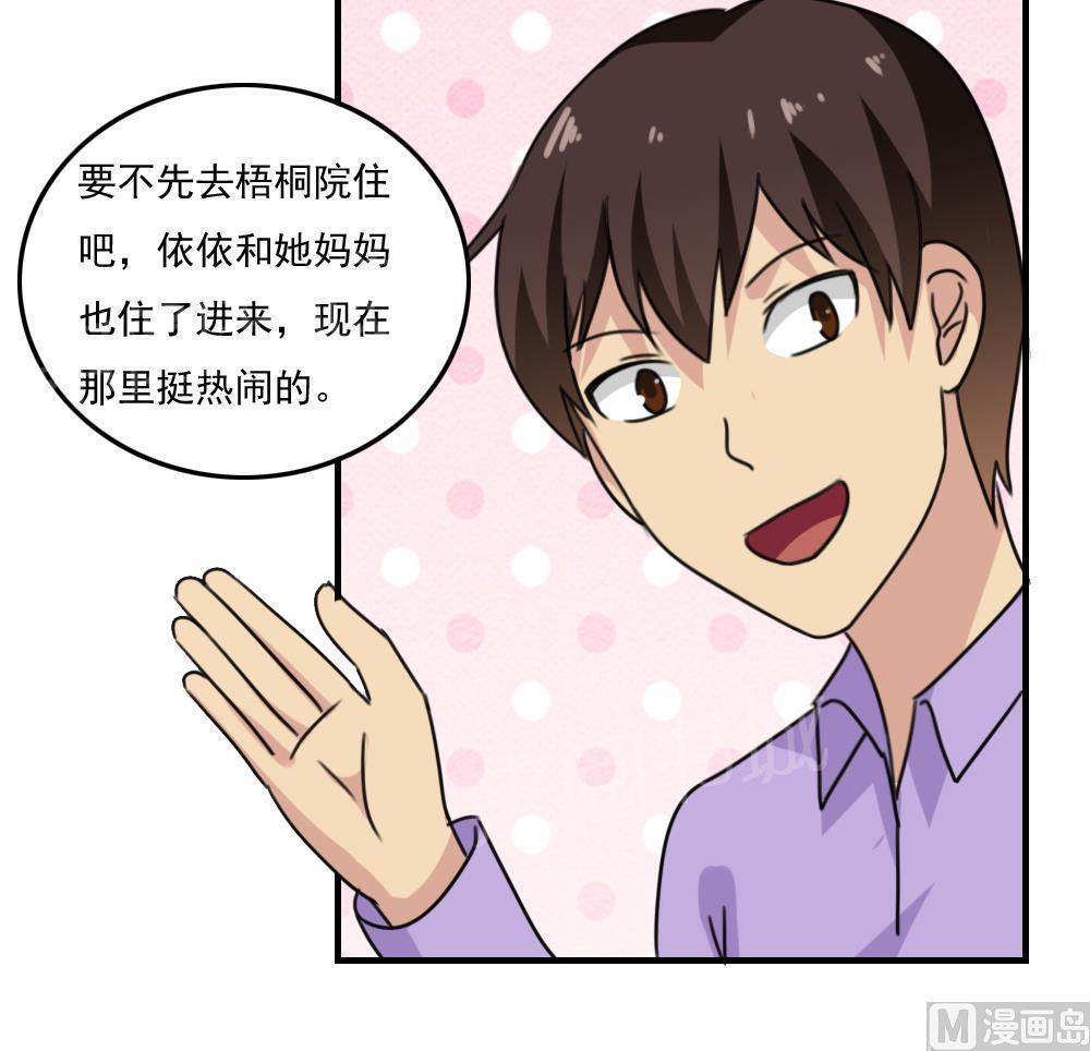 第二百一十八话30