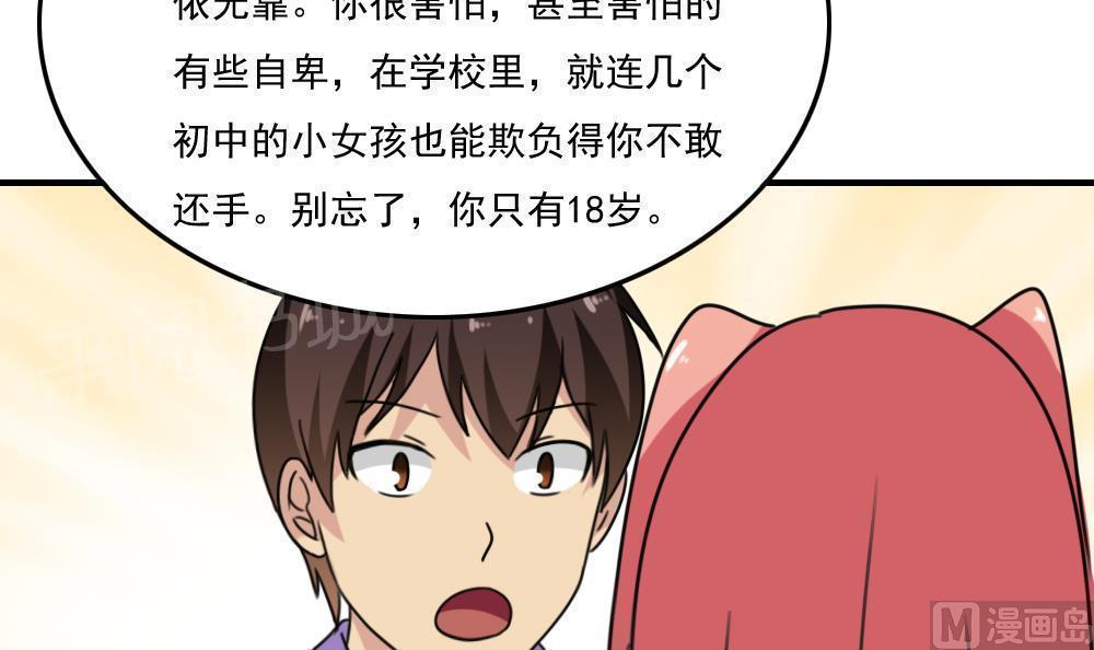 第二百一十八话33