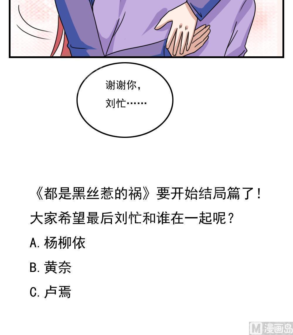 第二百一十八话36
