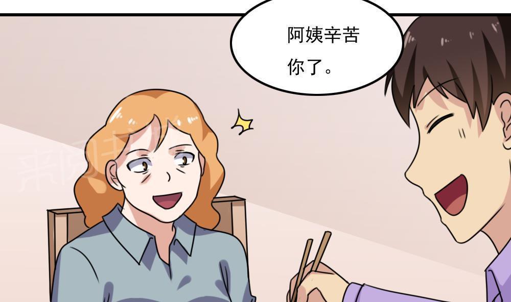 第二百一十八话8