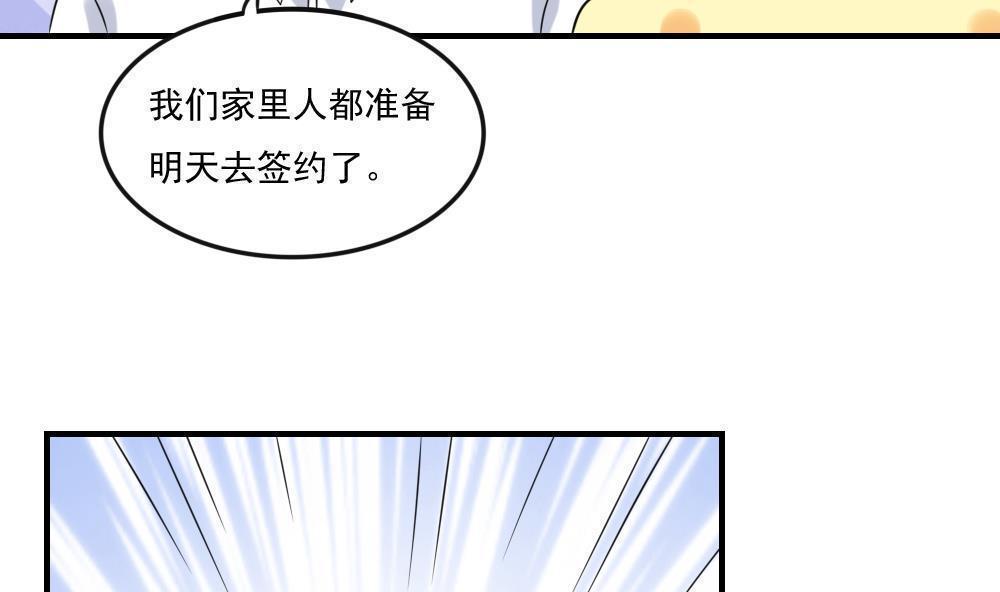 第二百一十九话10