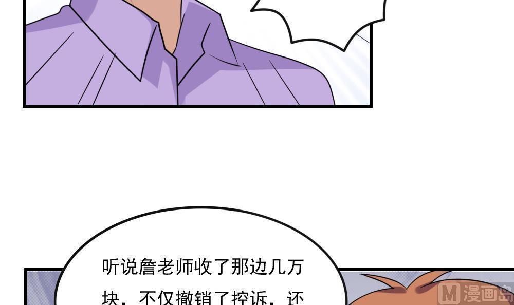 第二百一十九话12