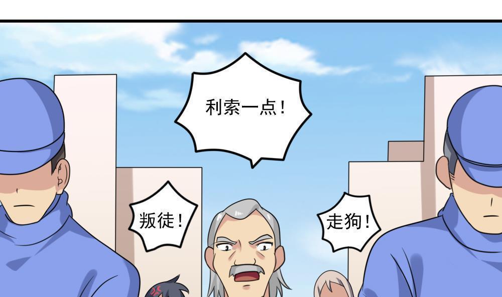 第二百一十九话16