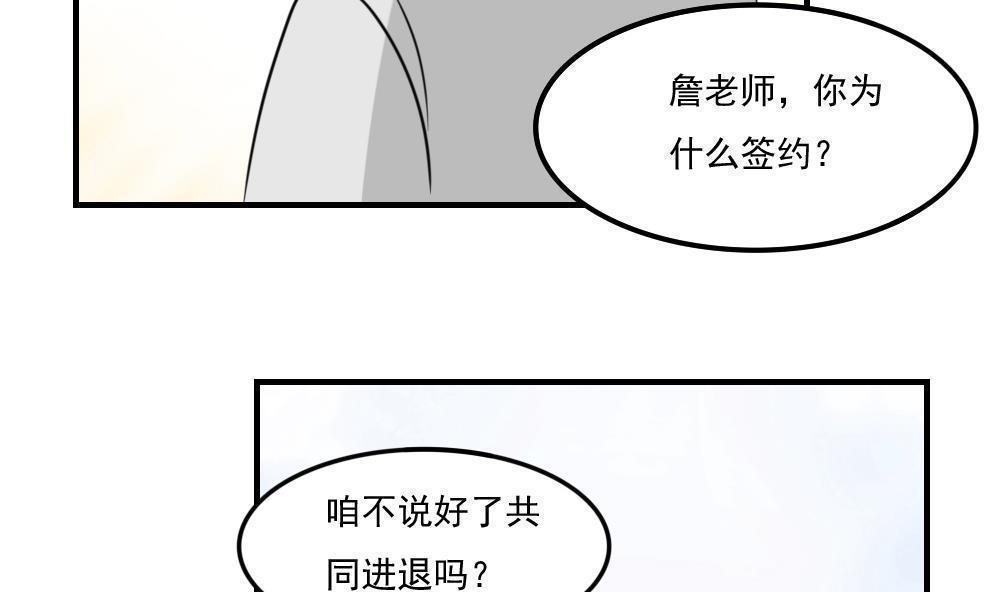 第二百一十九话19