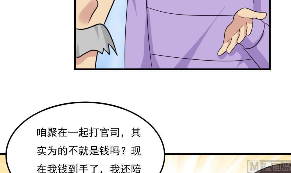 第二百一十九话21