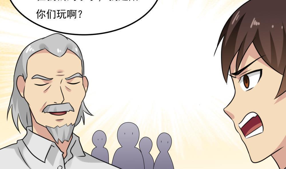 第二百一十九话22