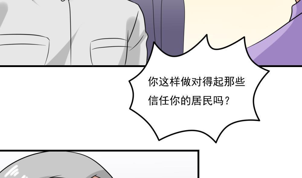 第二百一十九话23